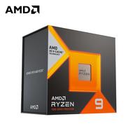 Gambar Processor AMD RYZEN 9 7900X3D dari Blessing Computer Bali undefined 3 Tokopedia