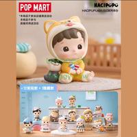 Gambar POP MART Hacipupu The Growth Diary Series Blind Box - 1PCS(RANDOM) dari Doggy Paw undefined 1 Tokopedia