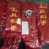Gambar best SELLER '' PENCAK SILAT, SABUK MERAH IKSPI KERA SAKTI BAHAN DRELL dari Razuka1 undefined 2 Tokopedia