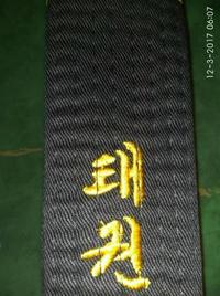 Gambar Sabuk hitam merah poom merk jireugi kenji black belt taekwondo I - Hitam Size 2 dari Razuka1 undefined 4 Tokopedia