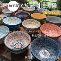 Gambar Almira Mangkuk Keramik Bohemian Bowl 6" - Motif 2 Sisi - motif via chat dari Almira Sentosa Bandung undefined 1 Tokopedia
