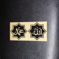 Gambar Stiker cutting islam kaligrafi lafadz Allah Muhammad motor helm kaca dari Satu Furniture_NEW undefined 3 Tokopedia