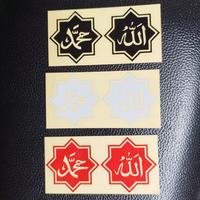 Gambar Stiker cutting islam kaligrafi lafadz Allah Muhammad motor helm kaca dari Satu Furniture_NEW undefined 1 Tokopedia