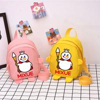 Gambar PVJ - Tas Ransel Anak Motif Mixue Kekinian Imut Untuk Laki-laki - Merah Muda dari PARIS VAN JAVA PROJECT undefined 1 Tokopedia