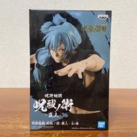 Gambar Action Figure Mahito Jujutsu Kaisen Curse dari Luffytaro Store undefined 5 Tokopedia