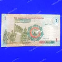 Gambar UANG JORDAN 1 DINAR 2021 dari Sonny Bw undefined 2 Tokopedia