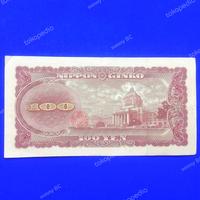 Gambar UANG JEPANG 100 YEN dari Sonny Bw undefined 2 Tokopedia