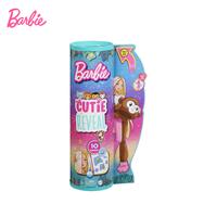 Gambar Barbie Cutie Reveal Doll with Monkey Plush Costume - Mainan Boneka dari Barbie Indonesia undefined 3 Tokopedia