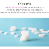 Gambar Fuzzy Rock Cooling Xylitol Bau Mulut Pelega Pernafasan dari Rabbityellow undefined 3 Tokopedia