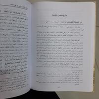 Gambar kitab faidul khobir dki beirut dari tokokitabtarim57 undefined 2 Tokopedia