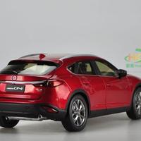 Gambar MAZDA CX4 DIECAST SKALA 1 : 18 SUPER DETAIL dari MEGACIPTA ART undefined 2 Tokopedia