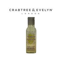 Gambar Crabtree & evelyn body lotion shampoo conditioner crabtree and evelyn - Body lotion dari Aplus.dental undefined 3 Tokopedia
