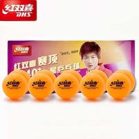 Gambar BOLA PINGPONG DHS BINTANG 1 2 3 Bi Color 40+ ZAF228 - DHS Bintang 1 dari abb bendera undefined 4 Tokopedia