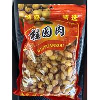 Gambar Lengkeng Kua - Longan - Lengkeng Kering 100gr dari Lucius's Hand Craft undefined 1 Tokopedia