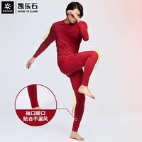 Gambar Terbaru Kailas Winter tdoor Warm Skiing Close Fitting Elastic UWarm dari Aksara S1 undefined 2 Tokopedia