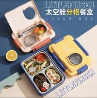 Gambar kotak makan anak stainless lunch box anak 3 sekat kotak makan sup - Merah Muda dari little finsen 2 undefined 1 Tokopedia