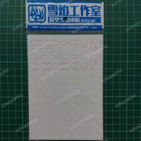 Gambar Water Decal FLAMING SNOW dari RumahHobby undefined 2 Tokopedia