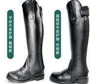 Gambar Murah Child Kid Horse Equestrian Riding Long Chaps Leg Protector C dari Aksara S1 undefined 1 Tokopedia