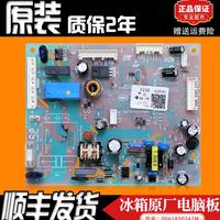 Gambar Sale Adapt To Haier Refrigerator Accessories Computer Board P dari WoodQ undefined 2 Tokopedia