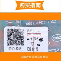 Gambar Sale Adapt To Haier Refrigerator Accessories Computer Board P dari WoodQ undefined 5 Tokopedia