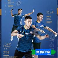 Gambar Kaos Jersey Badminton Original Victor 55th Anniversary T 5501 T-5501 B dari Hartono Prabowo undefined 5 Tokopedia