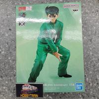 Gambar BANPRESTO YUYU HAKUSHO DXF YUSUKE URAMESHI 30TH ANNIVERSARY FIGURE dari Hobbytrain undefined 1 Tokopedia