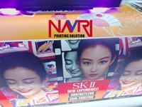 Gambar PRINT UV BACKLITE JERMAN FLEXI NEONBOX dari Navri Printing undefined 3 Tokopedia