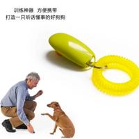 Gambar Clicker Dog Training - Kliker Alat melatih training Anjing dari Puppi Qube Store undefined 3 Tokopedia