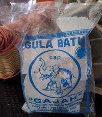 Gambar Gula Batu Cap Gajah - Putih-250gr dari Toko Mili Rejeki undefined 3 Tokopedia