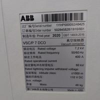 Gambar Vsc/P 7 Dco Abb Vacuum Contactor dari Industrial Automation Solution undefined 4 Tokopedia
