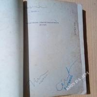 Gambar KUHP Dan Penjelasannya, R. Sugandhi Sh, 1980, 568 Halaman dari kios Pa jem undefined 5 Tokopedia
