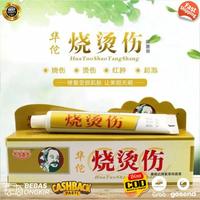 Gambar Salep Obat Penghilang Bekas Luka Bakar Keloid Operasi Herbal Alami Chn dari Lucky Luke Merchant undefined 1 Tokopedia