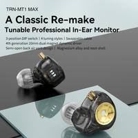 Gambar TRN MT1 MAX Tunable Professional In-Ear Monitor WITH MIC - WHITE dari EAGLE INDONESIA undefined 2 Tokopedia