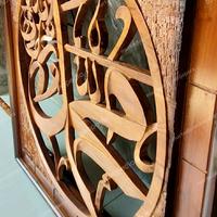 Gambar Kaligrafi ukir kayu jati lafad dari murtadlomebeljepara undefined 5 Tokopedia