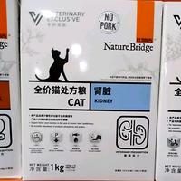 Gambar Nature Bridge Urinary dry food/NB Vet Urinary track 1kg freshpack dari petshop nice undefined 2 Tokopedia