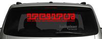 Gambar Stiker Mobil Cutting Sticker Kaligrafi Man Jadda wa jada kufi - 10x60 cm, Putih dari Hadepisan Promosindo undefined 5 Tokopedia