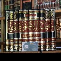 Gambar kitab tuhfatul ahwadzi syarh tirmidzi dari Toko Kitab Arrozi Pusat undefined 1 Tokopedia