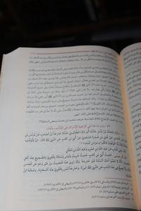 Gambar kitab tuhfatul ahwadzi syarh tirmidzi dari Toko Kitab Arrozi Pusat undefined 4 Tokopedia