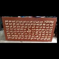 Gambar KALIGRAFI HIASAN DINDING ASMAUL HUSNA ARABIC LANDSCAPE B (Dekorasi Kayu Timbul/Kaligrafi Kayu) dari Threejaya. undefined 5 Tokopedia