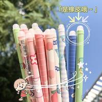 Gambar 6pcs Pulpen Bisa Dihapus Erasable Pen Grosir Murah Jakarta Alat Tulis - EP - Blue Dog, Set 6pcs dari Vicias undefined 2 Tokopedia