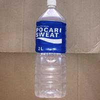 Gambar Pocari Sweat 2liter dari Jogja Garage undefined 1 Tokopedia