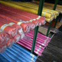 Gambar Kain PELES KAHATEX 1 rol ABUTHI ABUTAI rollan Lebar 155 X50yard Benang Biru - Putih dari SNBERKAHSEJAHTERA undefined 2 Tokopedia
