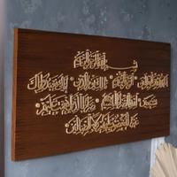 Gambar KALIGRAFI HIASAN DINDING AL - FATIHAH  (Dekorasi Kayu Timbul/Kaligrafi Kayu) dari Threejaya. undefined 2 Tokopedia