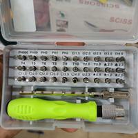 Gambar Obeng jam / hp obeng socket set 32 in 1 kotak 7389C dari Home Collection Indo undefined 5 Tokopedia