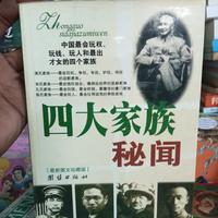 Gambar Buku Bahasa Cina dari Riobook undefined 1 Tokopedia