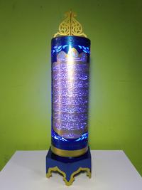 Gambar Lampu Hias PVC Ayat Kursi dari Anugrah Kios Lampu undefined 5 Tokopedia