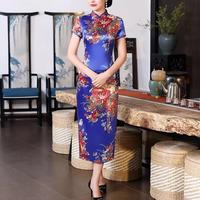 Gambar Dress Midi Cheongsam Blue Oriental Classy Shanghai Elegant N E dari SB Daily Store undefined 1 Tokopedia