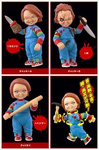 Gambar CHUCKY BIG SIZE FIGURE - 1 dari GameMonster Hobbies undefined 2 Tokopedia
