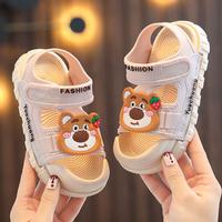 Gambar Sandal Sendal Sepatu Gunung Anak Bayi Cewek Cowok Laki 1-8 tahun LOTSO - Cream, 23-24 dari MommyChic undefined 2 Tokopedia
