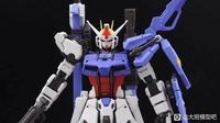 Gambar MG 1/100 WUJI MODEL Sword Strike Model KIT dari Yihaaz Hobby Shop undefined 1 Tokopedia